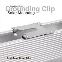 GROUNDING CLIP.แผ่นกราวน์ (แพ็ค10-20ชิ้น) Stainless Steel 304 อุปกรณ์ Solar Cell