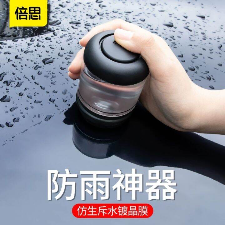 BASEUS Car Glass Rain Repellent Windshield Window Rearview Mirror