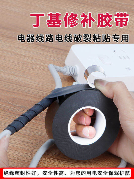 Butyl High Pressure SelfAdhesive Insulation Tape Plastic Rubber Flame