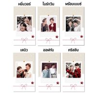 หยิ่นวอร์-ไบร์ทวิน-พร้อมเบนซ์-เตนิว-ออฟกัน-คริสสิงโต-มิวกลัฟ?รูป  เลือกลายได้ (มีปลายทาง)