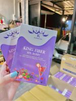 King fiber mix berry