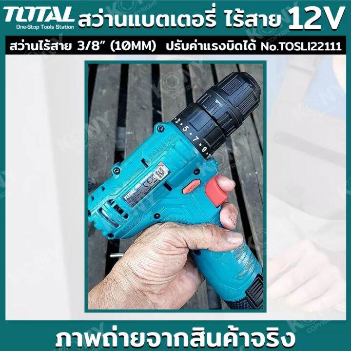 total-combo-set-ชุดสว่านแบตเตอรี่-ไขควง-12v-สว่านไร้สาย-3-8-รุ่น-tosli22111-รายละเอียดสินค้า-สว่านแบตเตอรี่ไร้สาย-12-โวลท์-1-ตัว-แบตเตอรี่-2-ก้อน-สายชาร์จ-1-อัน-ดอกไขควงลม-cr-v-ขนาด-65mm-1-อัน-ไขควงแม