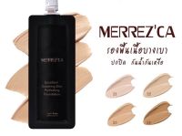 [1ซอง/12ซอง] # Light nude Merrezca รองพื้นกันน้ำ  Excellent Covering Skin Perfecting Foundation5มล