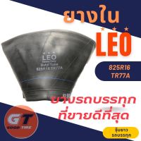 ยางใน 825R16 TR77A ( จุ๊บยาว) ยี่ห้อ LEO