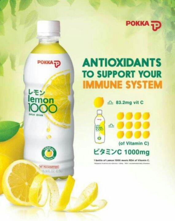 POKKA Did You Know? Vitamin C Contributes To Facebook, 45 OFF