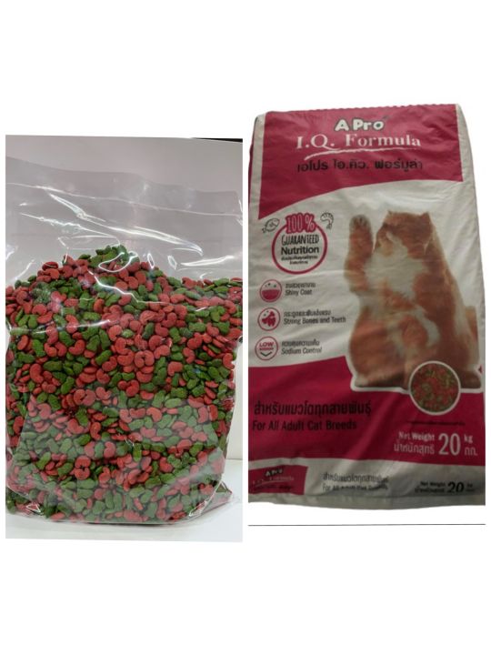อาหารแมว-เอโปรไอคิวฟอร์มูล่า-1-กิโลกรัม