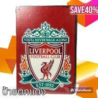 ป้านวินเทจ90 ลิเวอร์พูล  lLiverpool FC