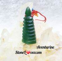 #Aventurine #อเวนเจอรีน

#เจดีย์เหวินซาง
?ช่วยขับไล่พลังงานด้านลบ และพลังงานที่เป็นภัยออกไป จากพื้นที่โดยรอบของคุณได้ อย่างดี และเป็นสัญลักษณ์ อันทรงพลังของการคุ้มครอง ให้พ้นจากความเจ็บไข้ได้