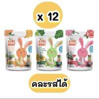 ?x12ซอง NOBI NOBI โนบิโนบิ ขนมข้าวพองเด็ก แคลเซี่ยมสูง ขนมเด็ก