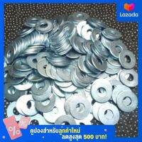 แหวนเบอร์10(M6x16)(50ชิ้น)