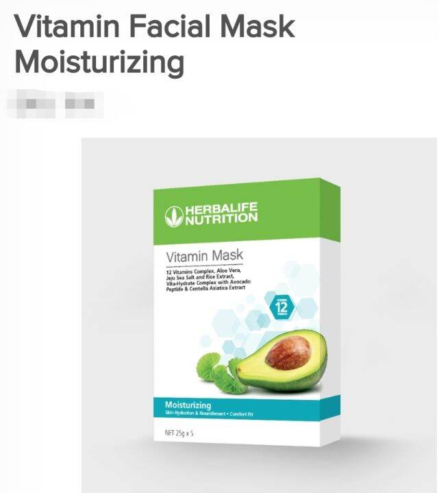 *Original+Sealed* Herbalife Vitamin Facial Mask Moisturizing Lazada