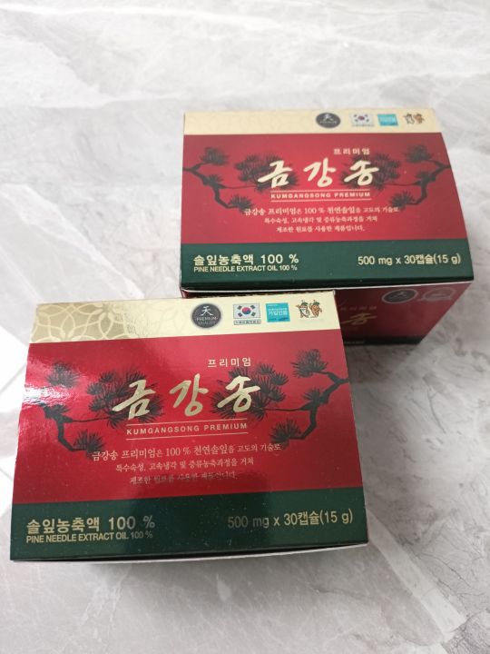 น้ำมันสนเข็มแดง-kumgangsong-premium-เกรดพรีเมียม-500-mg-2-กล่อง-60-เม็ด-ส่งฟรีไม่ต้องใช้โค้ด