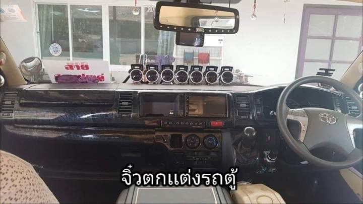 ครอบคอนโซลรถตู้commuterปี-05-13เท่านั้น