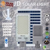 JD ไฟโซล่าเซลล์ 200W 300W 600W 1000W 2000W SOLAR STREET LIGHT พร้อมรีโมท หลอดไฟโซล่าเซล ไฟสนามโซล่าเซล