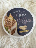 เอมิส มาร์คเต้าหู้ กลูต้า AMICE Mark Tofu Gluta ของแท้ ปริมาณ200กรัม