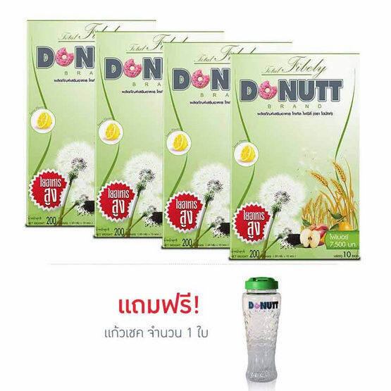 donutt-โทเทิล-ไฟบิลี่-10-ซอง-กล่อง-แพ๊ค-4-กล่อง-แถมแก้วเชค-1-ใบ-โดนัทท์-total-fibely