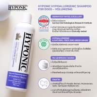 HYPONIC hypoallergenic for dog volumizing