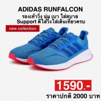 adidas RUNFALCON (ของแท้100%)