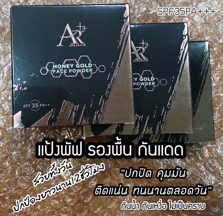 แป้งพัฟเนื้อเนียน-ผสมคอลลาเจน-รองพื้นกันแดดspf35pa-เนื้อเนียนกริบ-ปกปิดดีเยี่ยม-คุมมันกันน้ำกันเหงื่อ-ไม่เป็นคราบ-แป้งพัฟหน้าเนียน-แป้งพัฟคอลลาเจน-เนื้อแป้งบางเบา-ปกปิดดีเยี่ยม-ช่วยเนรมิตให้หน้านวลเนี