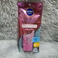 Nivea sun triple protect extra radiance&amp;smooth นีเวีย ซัน SPF50+ PA+++ ขนาด 40 มล. (EXP 07-2024)