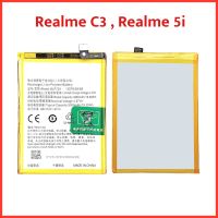 แบตเตอรี่ Realme C3 (Model: BLP729) , Realme5i | แบตมือถือคุณภาพดี