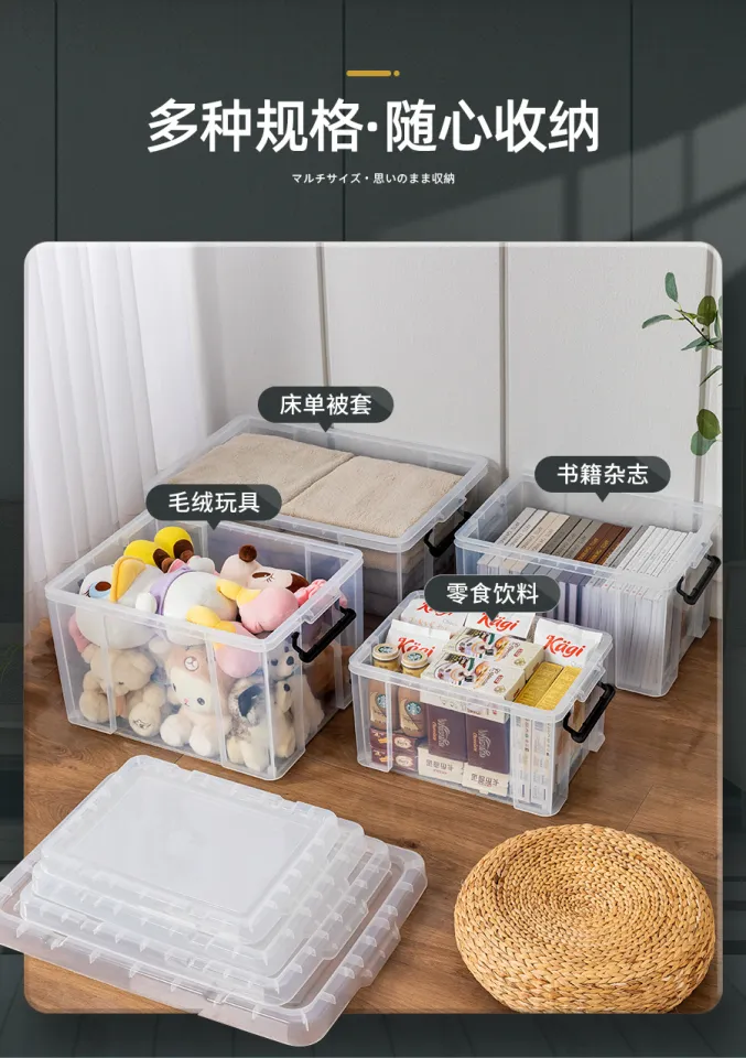 Transparent storage box right-angle thickened compression storage box  food-grade plastic box household large clothing