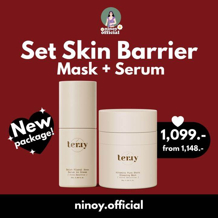 ส่งฟรี-พร้อมจัดส่ง-set-skin-barrier-terry-terry-sleeping-mask-amp-serum-dalah-เธอร์รี่-สลิปปิ้งมาร์ค-เซรั่มอินครีม-เซรั่มดาหลา-ninoy-official