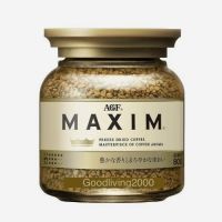 (ส่งฟรี) AGF MAXIM Freeze dried coffee Aroma 80 g กาแฟสำเร็จรูปชนิดฟรีซดราย แม็กซิมโกลด์(สีทอง) พรีเมี่ยมจากญี่ปุ่น 80 กรัม