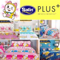 ของแท้?% : Satin Plus+ (Dorami) : ชุดผ้าปูที่นอน+ผ้านวม (ขนาด 3.5 | 5 | 6 ฟุต) ❇️ เครื่องนอนซาติน พลัส รุ่นลายการ์ตูน (โดเรมี่) ?รองรับที่นอนหนาสูงสุด 14 นิ้ว ?“Satin Plus+ Cartoons Collection”