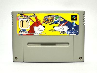 ตลับแท้ Super Famicom (japan)(SFC)  Super Bomberman 5