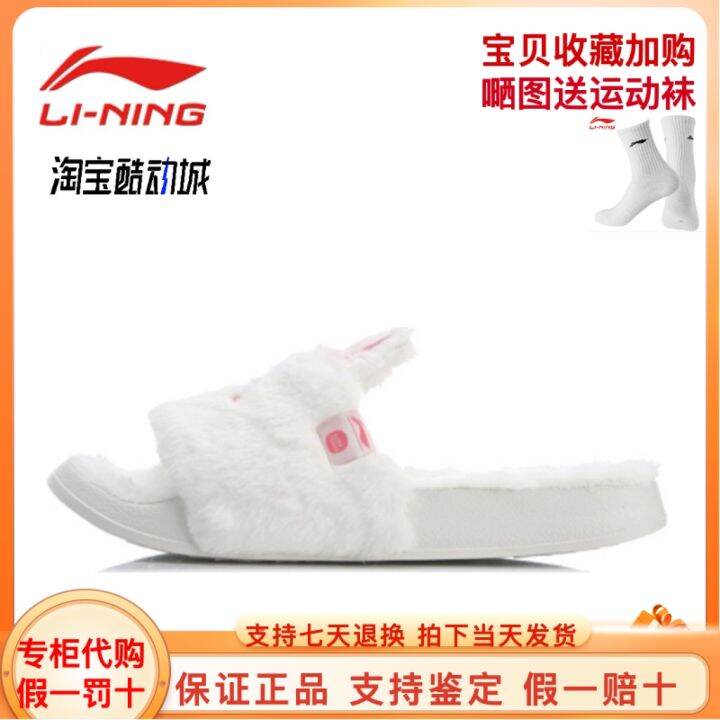 trendy slippers 2018