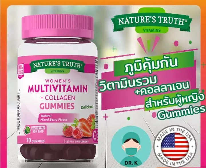 เยลลี่วิตามินรวม+คอลลาเจน Nature's Truth Women's Multi-Vitamin Collagen