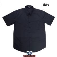 เสื้อเชิ้ตคอปก แขนสั้นสีดำ ผ้าคอมทวิว (Combed Twill)