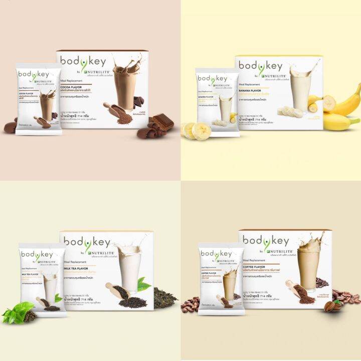 ช็อปไทย-nutrilite-body-key-amway-บอดี้คีย์-บาย-นิวทริไลท์-ผลิตภัณฑ์ทดแทนมื้ออาหาร-5-รสชาติ