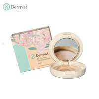 แป้งตลับควบคุมความมัน ปกปิดริ้วรอย Dermist Oil Control Lasting Powder