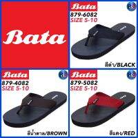 BATA รองเท้าสลิปเปอร์ หูหนีบ