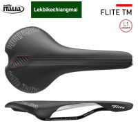 อานจักรยาน Selle Italia Flite TM L1