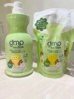 Dmp baby bath head to toe wash organic  pH 5.5 ซื้อ 1 ขวดใหญ่ 800ml แถมฟรี ชนิดเติม มูลค่า 350 มล