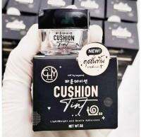 *เซล คุชชั่นทิ้น ปกปิด บางเบา Cushion Tint 5g.