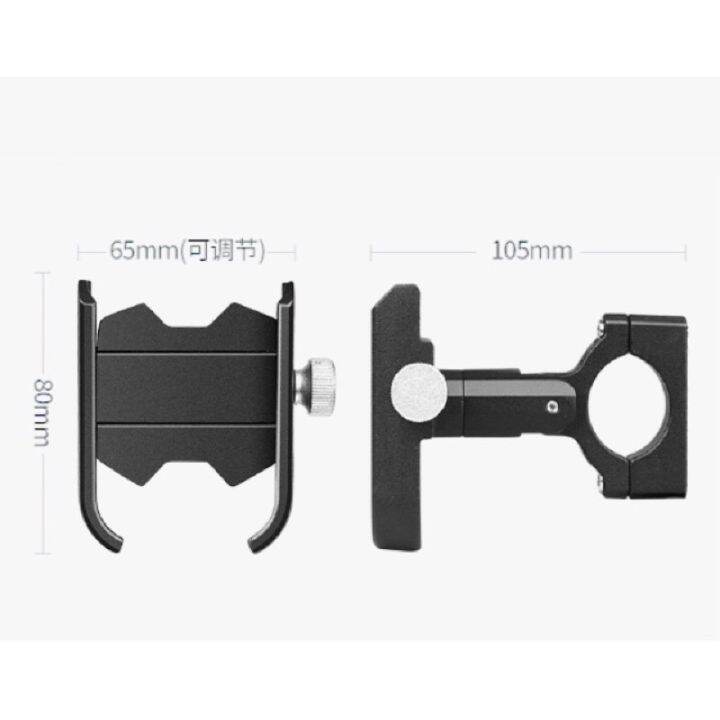 mototec-mt-a01-mt-a02-ของแท้-ที่จับมือถือ-ที่ยึดมือถือมอเตอร์ไซค์-ที่จับโทรศัพท์-ที่ยึดโทรศัพท์