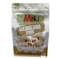 อาหารเม่นแคระ maki Hedgehog Food ขนาด 700 กรัม  ผลิตจากวัตถุดิบธรรมชาติ มีโปรตีนและแคลเซียม