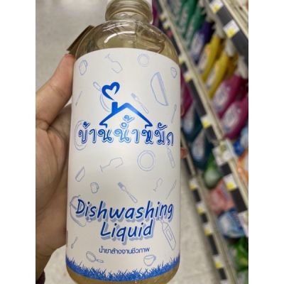 บ้านน้ำหมัก น้ำยาล้างจานชีวภาพ Baannammak Dish washing Liguid 500 ML.