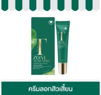 ครีมลอกสิวเสี้ยน T Zone Acne Nose / มาดามกิ๊กกี้ / พี่กุ้งกดสิว