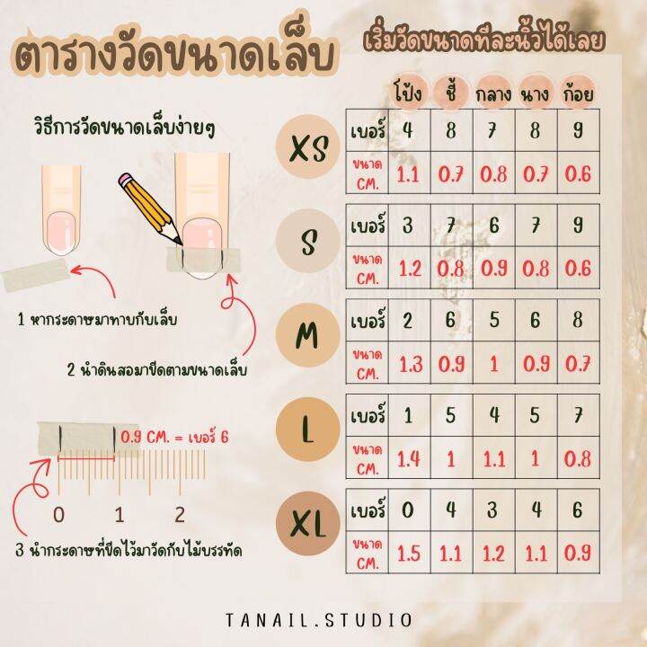 เล็บปลอมสีขาวขัดผง-mirror-แต่งออโรร่า-รหัส-003-สีเจลแท้-แบบติด-ฟรีกาวทุกออเดอร์