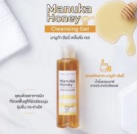 ส่งด่วน/ราคาถูก *ของแท้* Cute Press Hunny Facial Cleaning Gel เจลล้างหน้าน้ำผึ้ง s.1