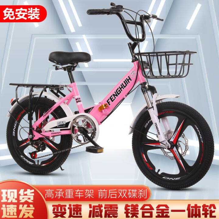 Children's Folding Bicycle 18-20-22-Inch Girl Male Children Teens ...