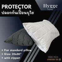 ปลอกกันเปื้อนหมอนบุใย pillow protector