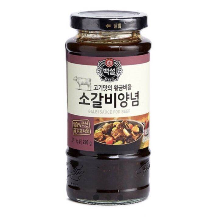 Beef Bulgogi Sauce 290g Korean Beksul Beef Bulgogi Sauce Lazada Ph