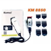 Kemei ปัตตาเลียน รุ่น KM-8850 สีโครเมี่ยมแวววาว อุปกรณ์ตัดแต่งทรงผม ที่ตัดผมไฟฟ้า บัตตาเลี่ยน โกนผม บัตตาเลี่ยนตัดผม