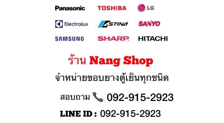 ขอบยางตู้เย็น-toshiba-รุ่น-gr-a904-k-1-ประตู-ตู้มินิบาร์